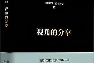 埃梅里是第5位带队主场15连胜的英超主帅，此前4位都夺得了冠军