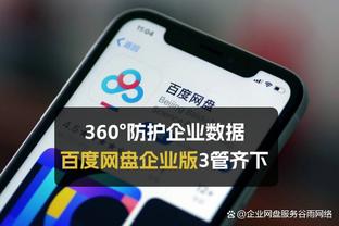 天空：曼联在与瓦拉内商谈新合同，马夏尔冬窗决定留队