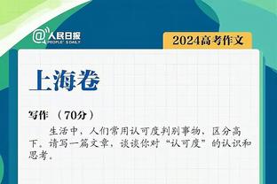 虽铁但拼劲十足！波杰姆生涯首次首发 拼下4个前场板 贡献3抢断