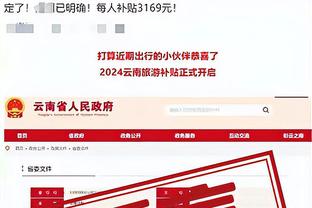 雷竞技官网登录首页截图0